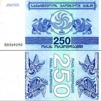 *250 Laris Gruzínsko 1993, P43a UNC - Kliknutím na obrázok zatvorte -